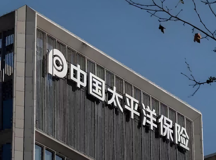 太平洋车险：您的专属出行守护专家！