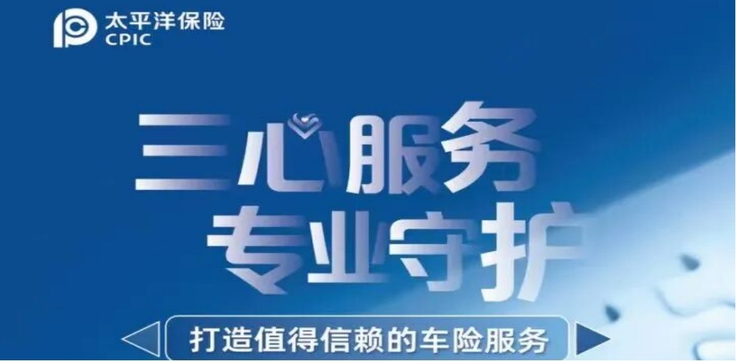 三心.jpg
