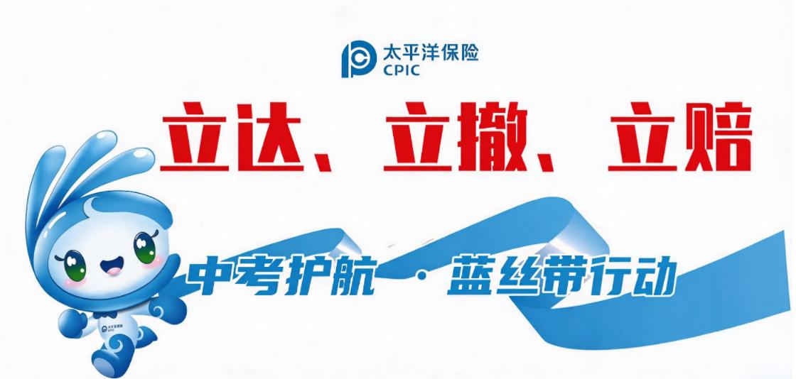 中考.jpg